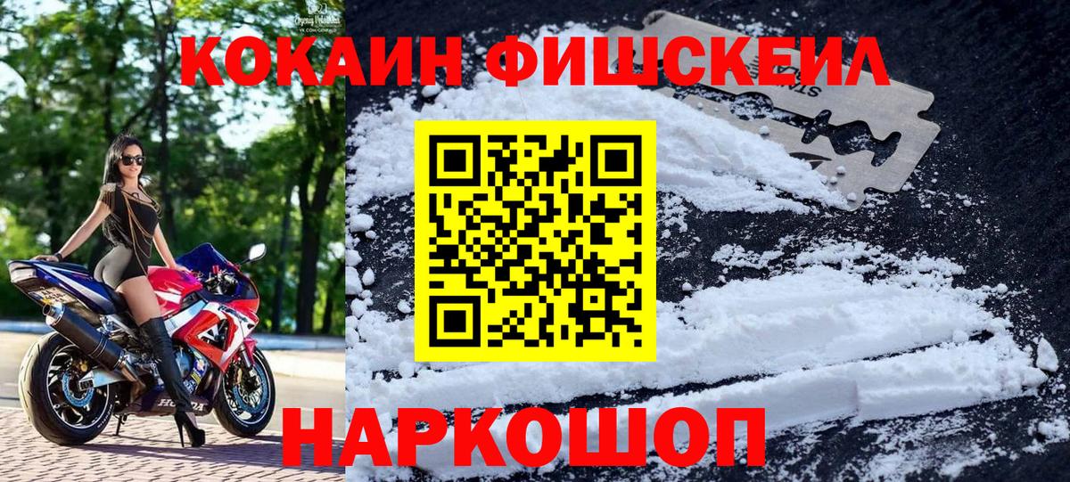 КОКАИН 97%  Вход с VPN  Феодосия  Cocaine Колумбийский 
