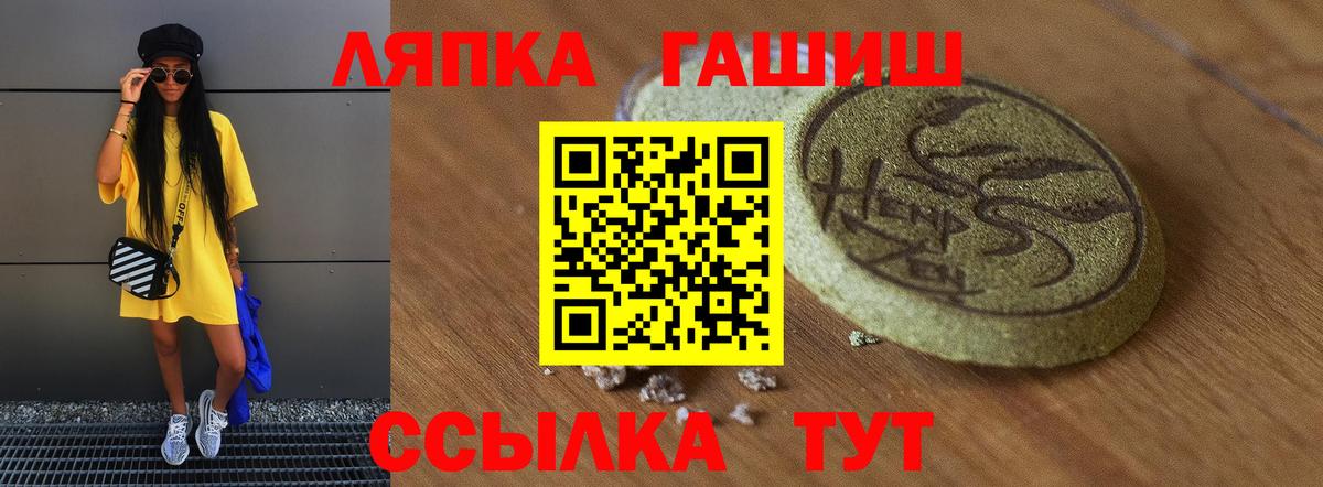 Гашиш Изолятор  ГАШ AMNESIA HAZE  Вход с VPN  даркнет сайт  Феодосия  ГАШ 