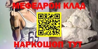 амфетамин Лесосибирск