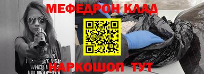 амфетамин Лесосибирск