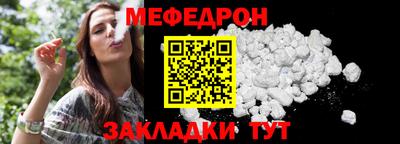 мяу мяу кристалл Ликино-Дулёво