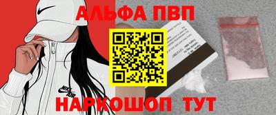 мяу мяу кристалл Ликино-Дулёво
