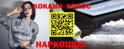 амфетамин Лесосибирск
