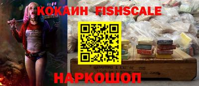 соль курить ск Ливны