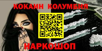 мяу мяу кристалл Ликино-Дулёво