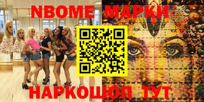 соль курить ск Ливны