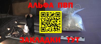 соль курить ск Ливны