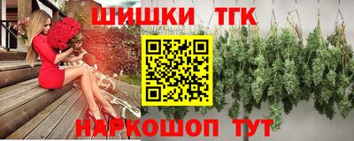 мяу мяу кристалл Ликино-Дулёво