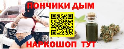 соль курить ск Ливны