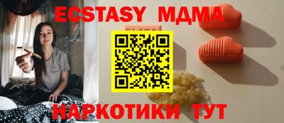 амфетамин Лесосибирск