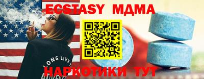 соль курить ск Ливны
