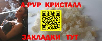 амфетамин Лесосибирск