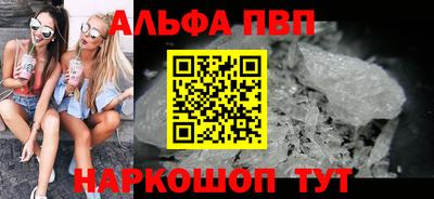 мяу мяу кристалл Ликино-Дулёво
