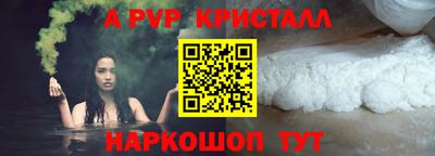 амфетамин Лесосибирск