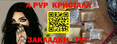 амфетамин Лесосибирск