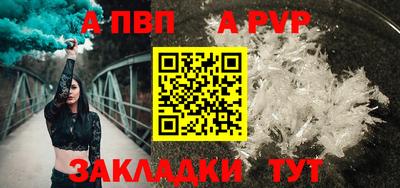 амфетамин Лесосибирск