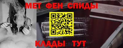 мяу мяу кристалл Ликино-Дулёво