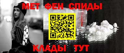 амфетамин Лесосибирск