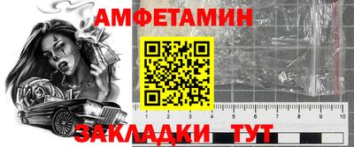 соль курить ск Ливны