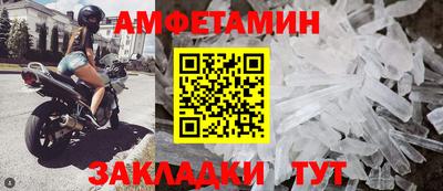 соль курить ск Ливны