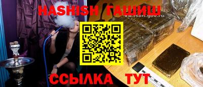 соль курить ск Ливны