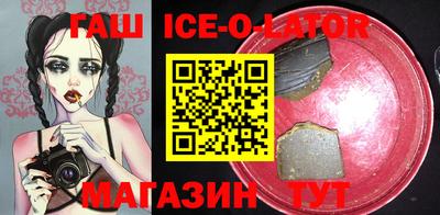 амфетамин Лесосибирск