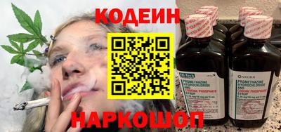 мяу мяу кристалл Ликино-Дулёво
