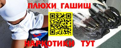 амфетамин Лесосибирск
