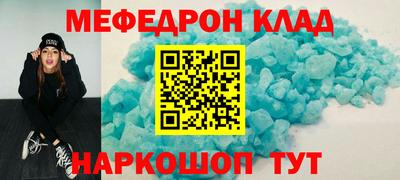 амфетамин Лесосибирск