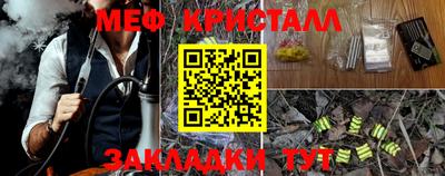 соль курить ск Ливны