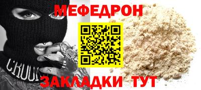 амфетамин Лесосибирск