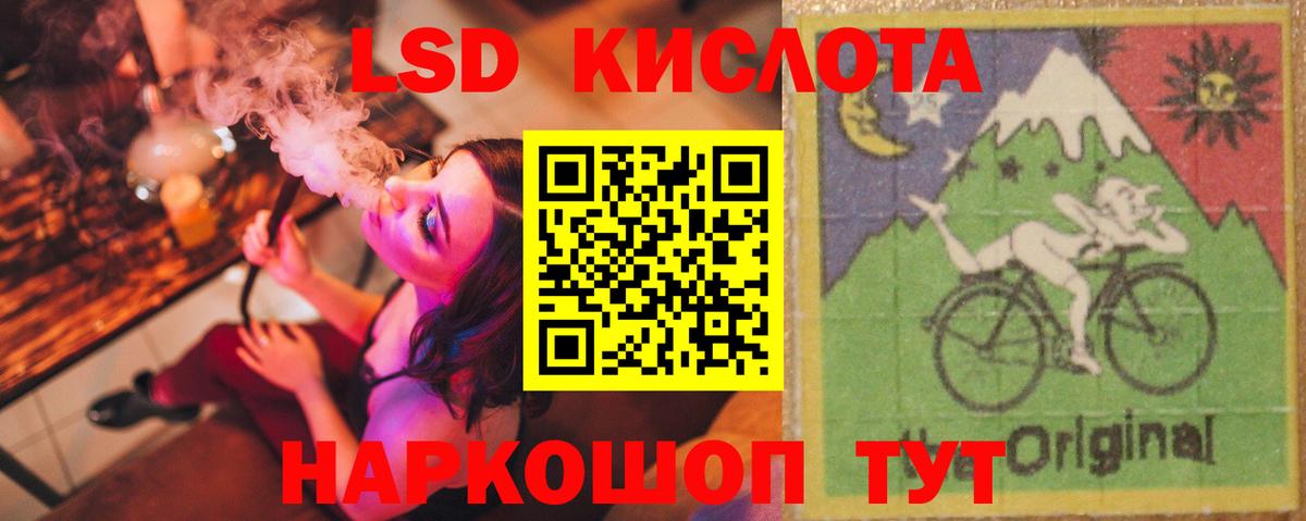 Лсд 25 экстази кислота  Вход с VPN  ЛСД экстази кислота  Феодосия 
