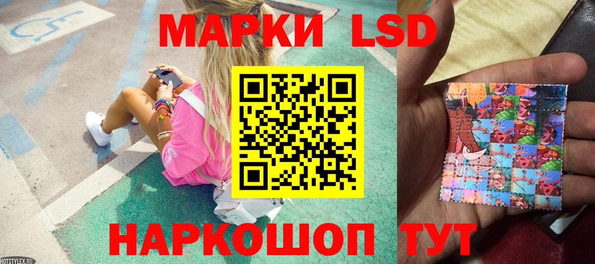 Марки NBOMe 1,5мг Феодосия