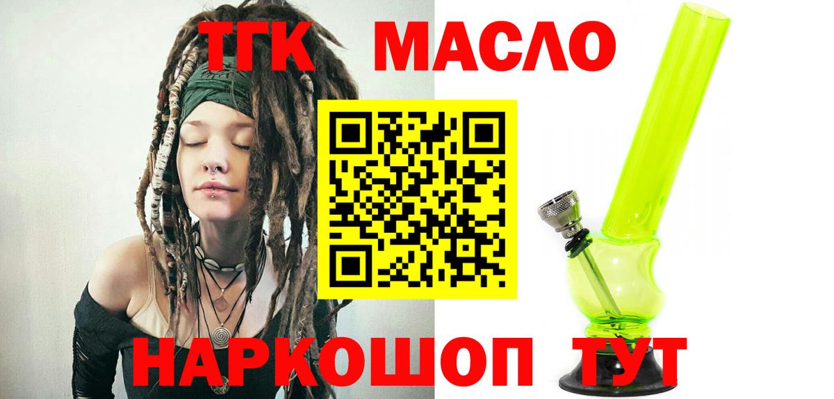 Конопля  ГАШИШ  Феодосия  Вход с VPN  Меф кристаллы  МЕФ  Где купить наркотики?  Alpha PVP СОЛЬ   NBOMe  ГАШ  Cocaine 