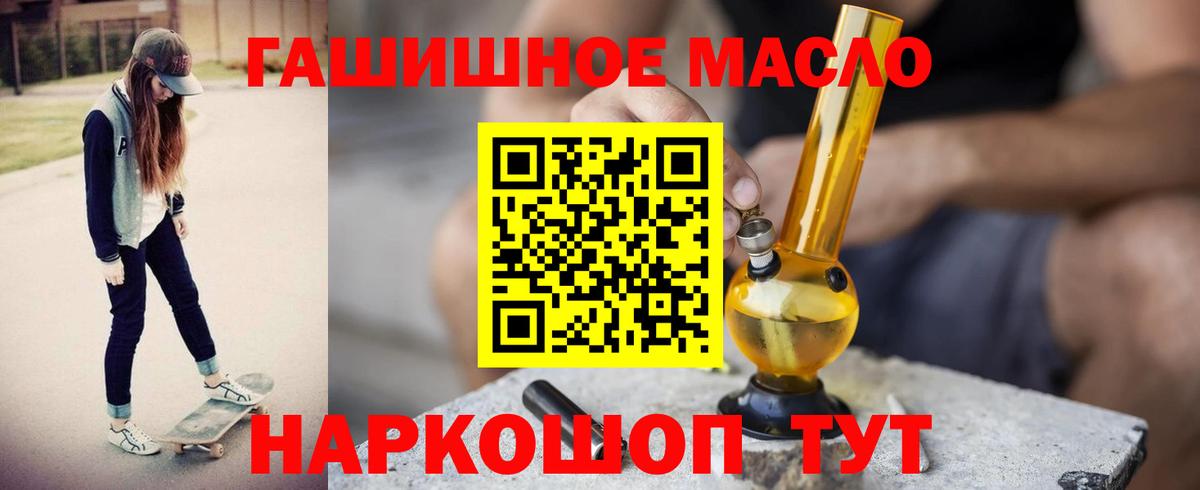 ТГК вейп с тгк Феодосия