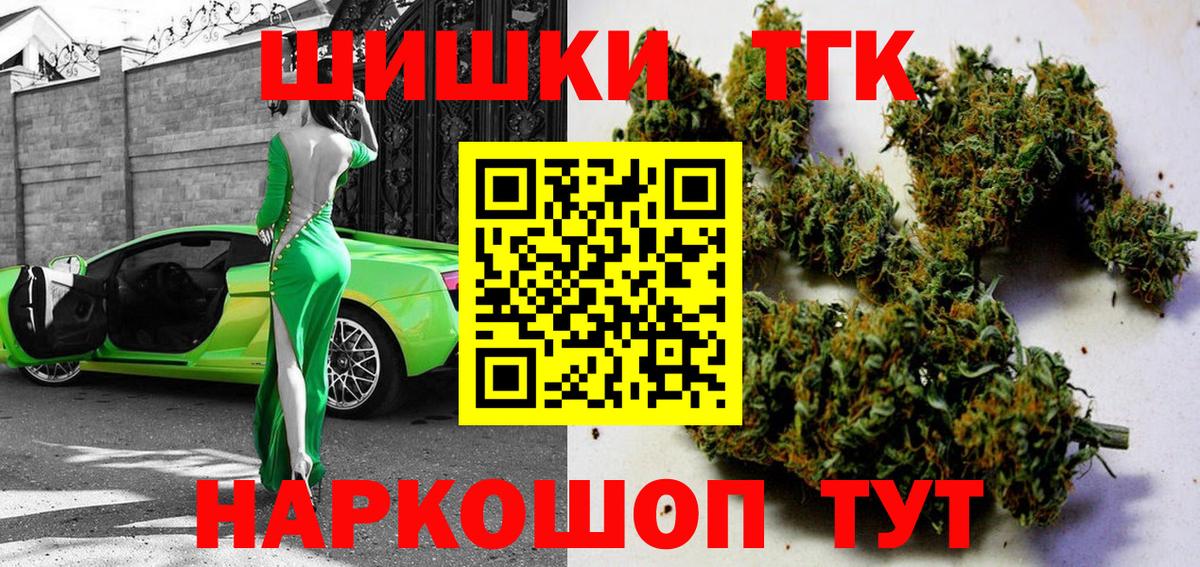 Бошки марихуана White Widow Феодосия